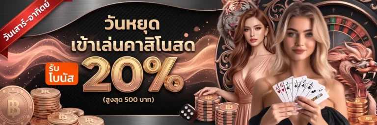 สล็อตฝากถอนไม่มีขั้นต่ํา 1 บาทก็ถอนได้ โปรโมชั่น